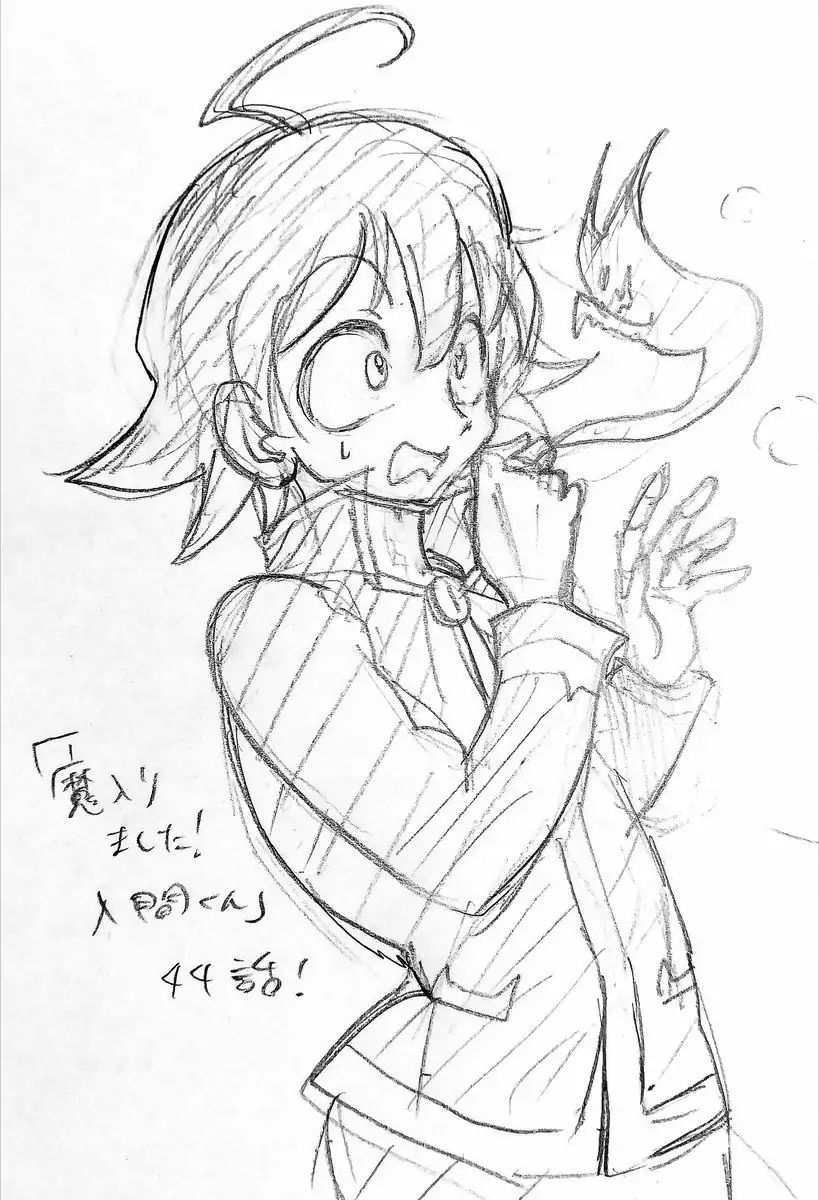 Mairimashita! Iruma-kun, Chapter 44 image 21
